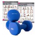 KG Physio Dumbbells